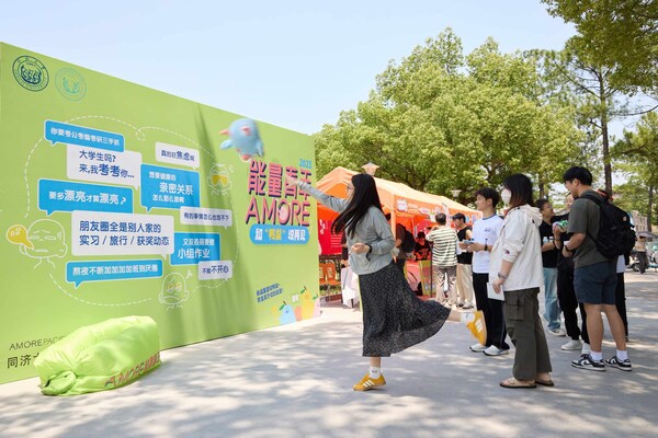 同济大学"和鸭梨说再见"路演现场，同学们在科学认识压力、释放压力