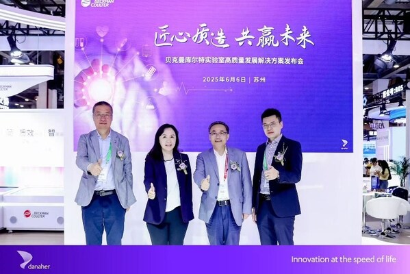 发布会现场