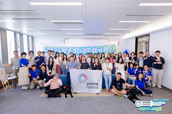 参天公司上海办公室现场合影