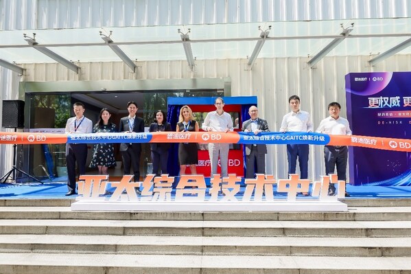 碧迪医疗制药系统亚太综合技术中心剪彩仪式