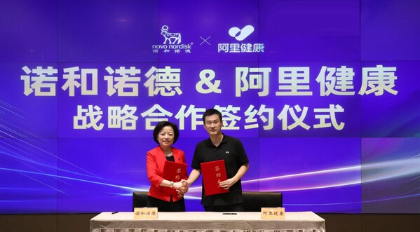诺和诺德与阿里健康开启战略合作