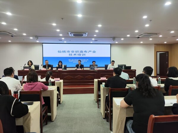 TÜV莱茵出席非织造布企业产业技术讲座，解读欧盟医疗器械法规要点