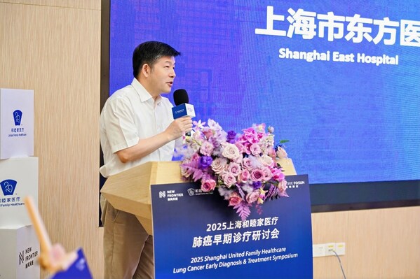同济大学附属东方医院专家李强教授