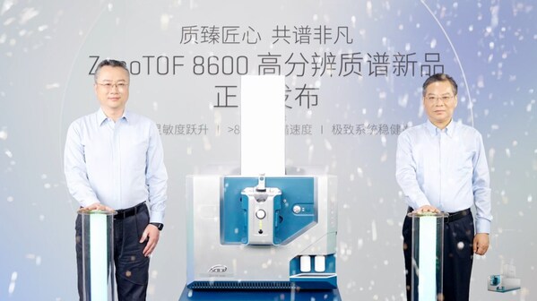 SCIEX全球副总裁中国区总经理蔡俊松与中国科学院上海有机化学研究所研究员郭寅龙共同为ZenoTOF 8600高分辨质谱揭幕