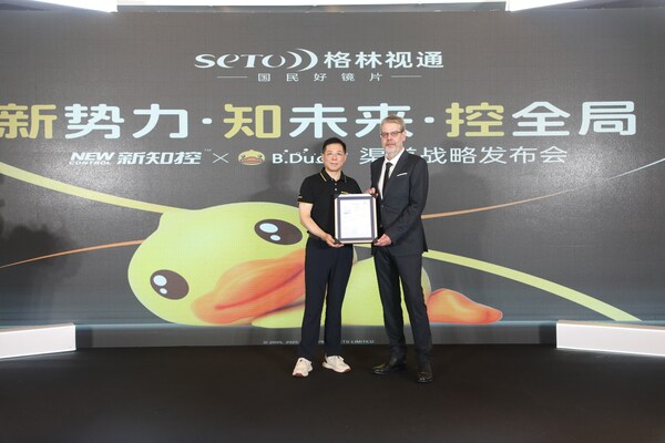 TÜV莱茵为格林视通新知控光学镜片颁发“防蓝光”认证证书