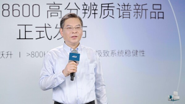 中国科学院上海有机化学研究所郭寅龙研究员&nbsp;致辞