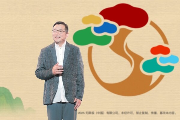 无限极全球首席执行官、无限极（中国）副董事长俞江林先生