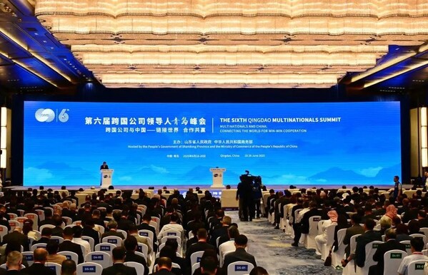 图：第六届跨国公司领导人青岛峰会-会议现场