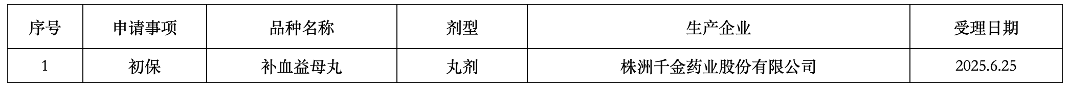 673.png