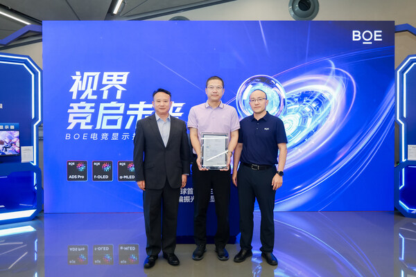 TÜV莱茵大中华区产品服务事业群销售副总裁都江（左一）出席BOE（京东方）与冠捷科技产品揭幕仪式