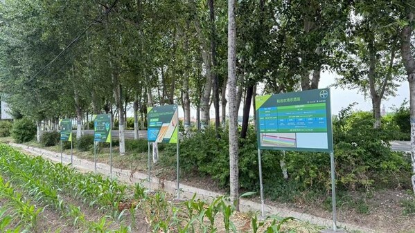 位于吉林省四平市梨树县的拜耳耘远农场