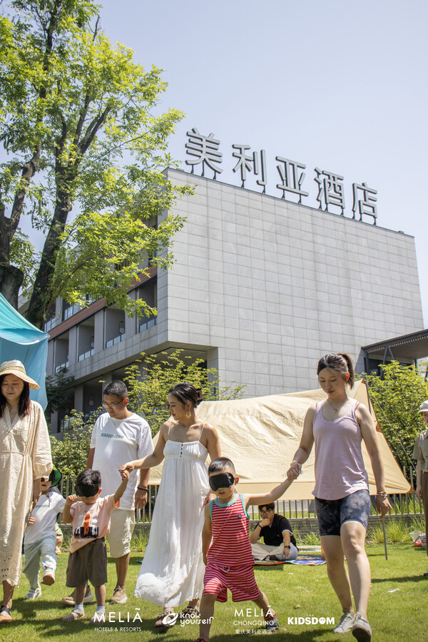 「湖山共愈 与爱共栖」亲子主题活动