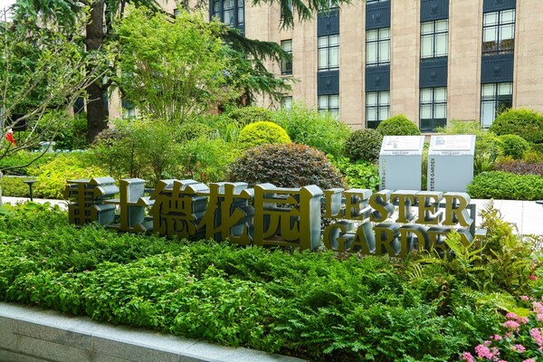 雷士德医学院的历史脉络与文化符号被巧妙地融入景观细节之中