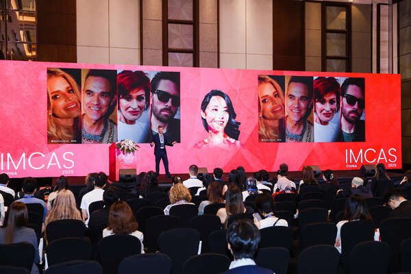 众多海内外专业医师参与修丽可中国卫星会