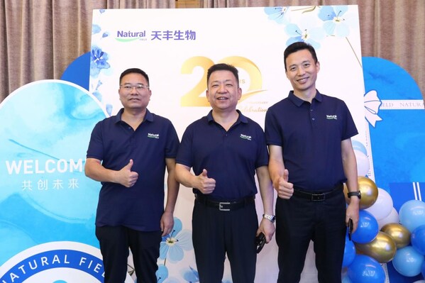 西安天丰生物科技股份有限公司高管负责人合影留念