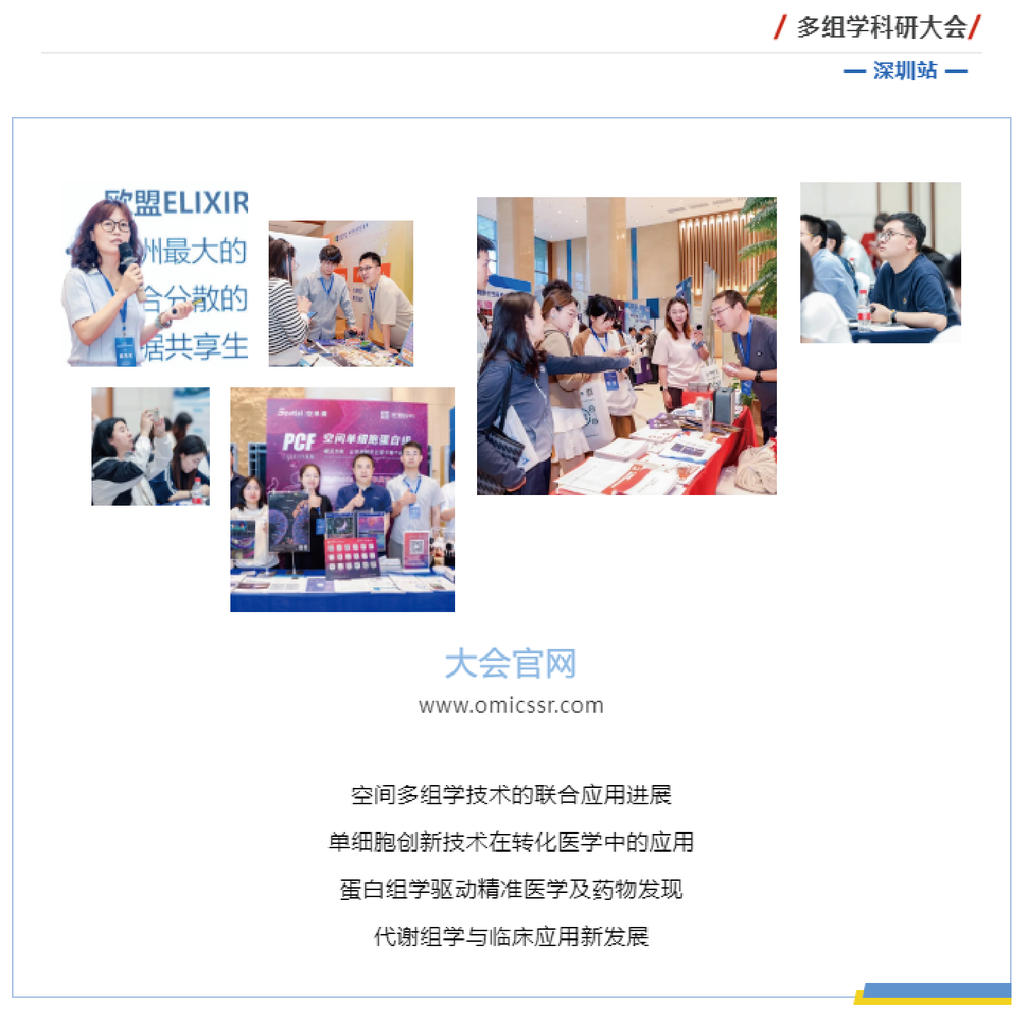 1753326616642595.png 未标题-1-04.png