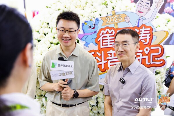 《崔游记》