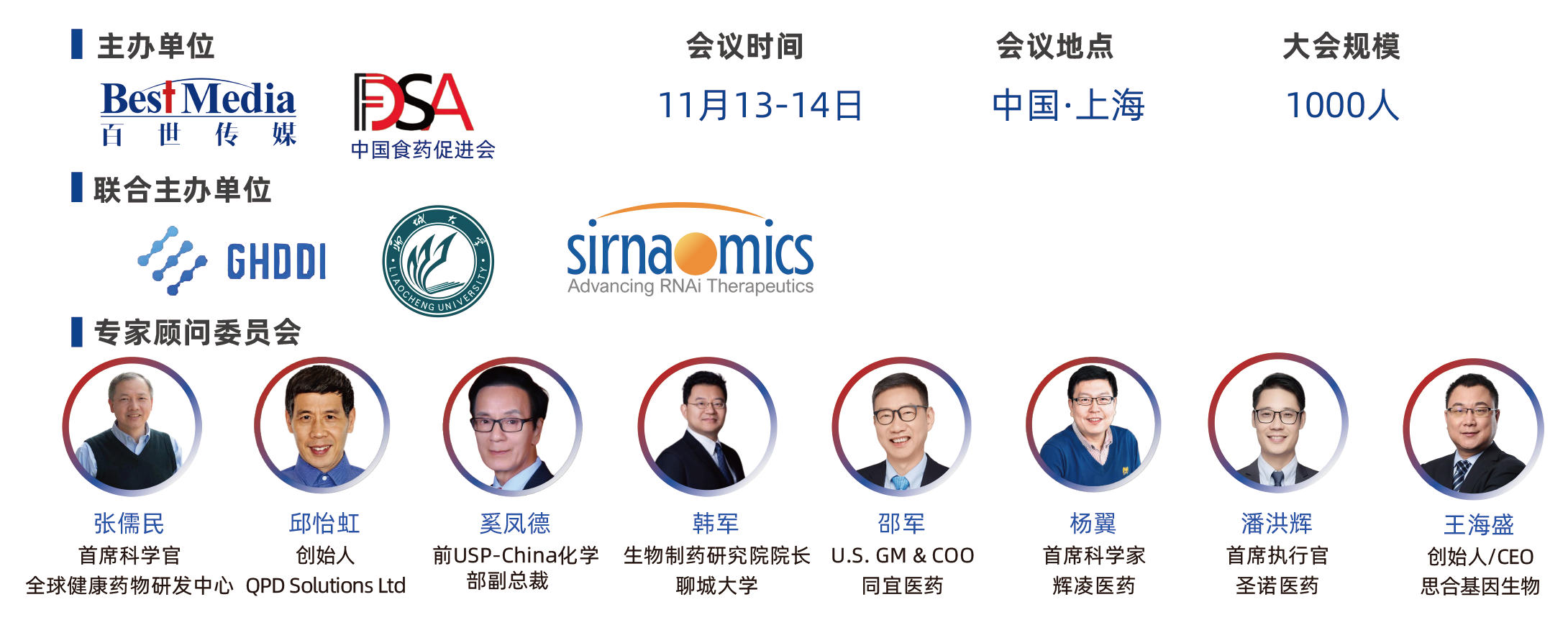 CIS2025_大会背景.png
