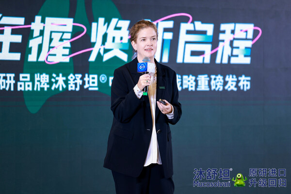 欧彼乐亚太、中东及非洲（AMEA）地区业务负责人Carol-Ann Stewart 现场分享