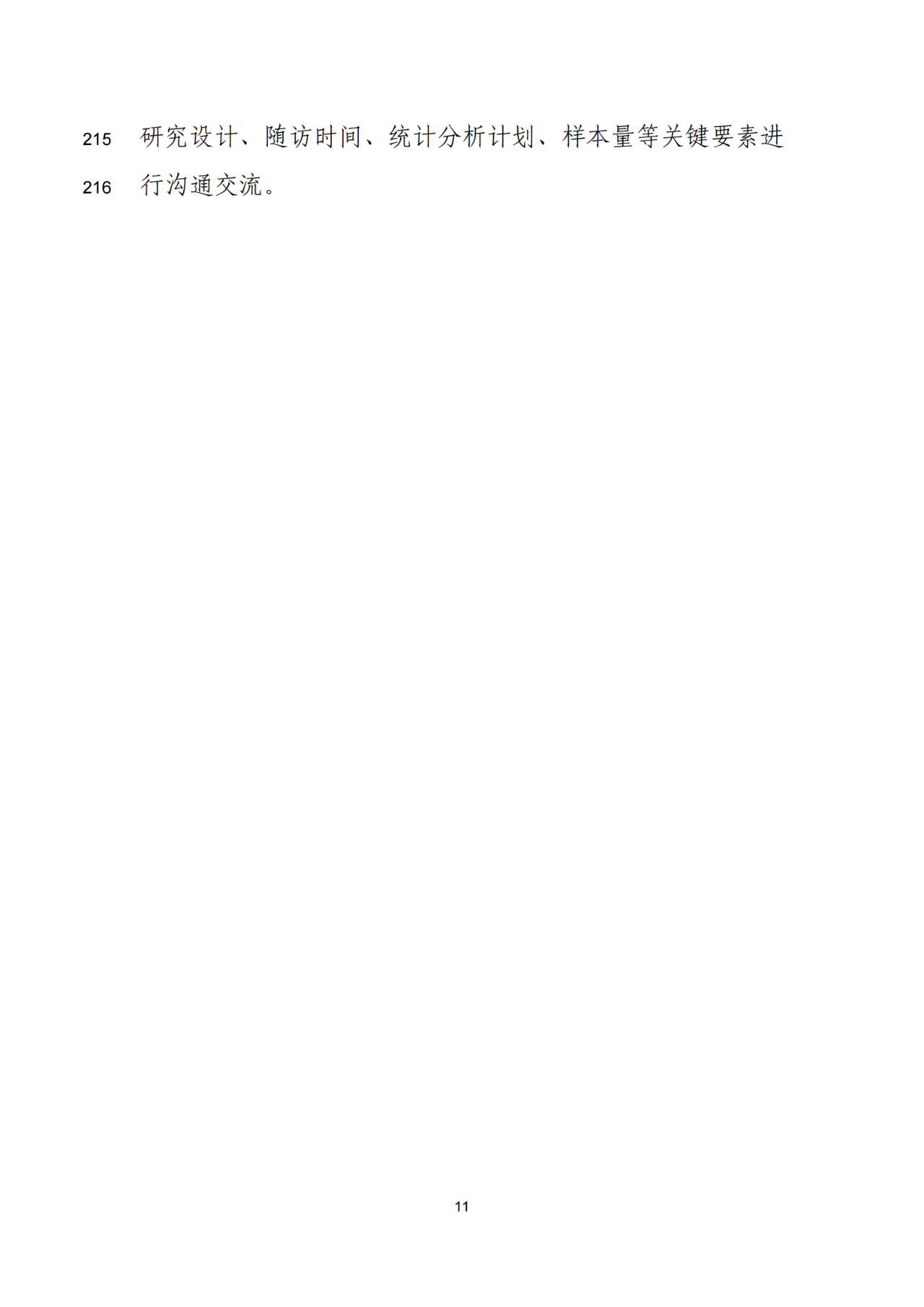 679.png