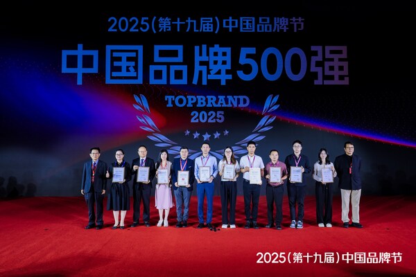 英科医疗入选中国品牌500强