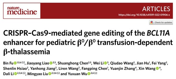 2022年，Nature Medicine发文