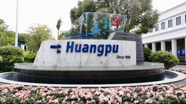 图三：护舒宝广州黄埔工厂被评定为"灯塔工厂"，该项目由达沃斯世界经济论坛与管理咨询公司麦肯锡合作开展遴选，被誉为"世界上最先进的工厂"，代表着全球智能制造、数字化和自动化整合方面的超高水平。