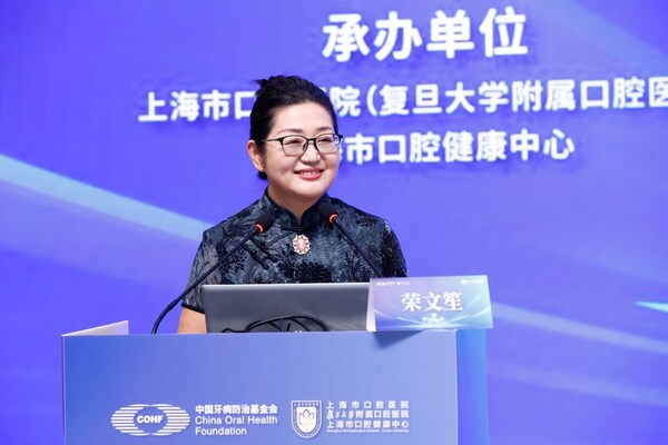中国牙病防治基金会秘书长 荣文笙
