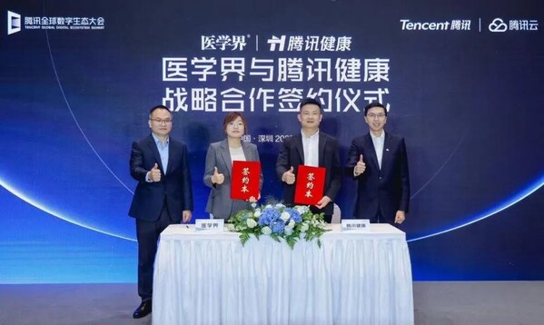 医学界和腾讯健康战略签约仪式（左一：医学界首席商务官毛及先生 右一：腾讯健康总裁吴文达先生）