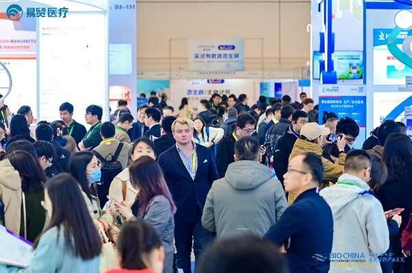 2025BIOCHINA(第十届)易贸生物产业展览现场 2025BIOCHINA(第十届)易贸生物产业展览现场
