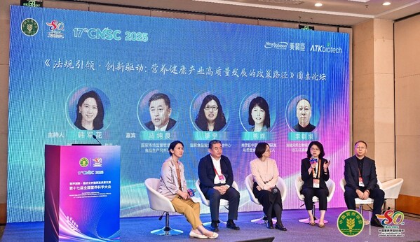 美赞臣在《营养法规政策--如何推动营养健康产业高质量发展》上做分享