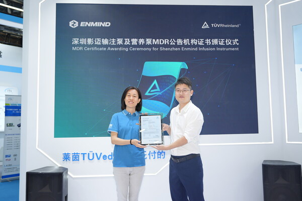 T&Uuml;V莱茵为影迈科技输注泵及营养泵颁发MDR公告机构证书