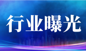 打造全球生物医药全链条创新“强磁场”！2025上海国际生物医药产业周开幕