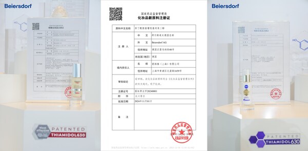 左起：优色林光感净透淡斑美白精华-进口特殊用途化妆品产品注册证 国妆特进字20250206，化妆品新原料注册证国妆原注字20240001，NIVEA LUMINOUS 630专研多重淡斑透白精华 国妆特字20256943
