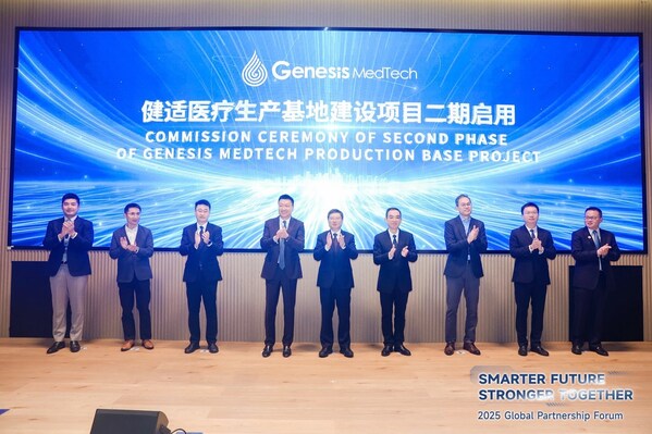 健适无锡研发生产基地二期项目启用 健适无锡研发生产基地二期项目启用