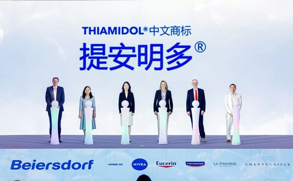 提安明多&reg;中文商标揭幕仪式，左起优色林品牌大中华区总经理Bernd Wewer，拜尔斯道夫上海创新中心副总裁张萌萌，拜尔斯道夫集团东北亚董事总经理薛薇，拜尔斯道夫执行董事会董事卢柏珊，拜尔斯道夫首席光生物学科学家柯柏德博士，拜尔斯道夫中国企业事务总经理雷开霆
