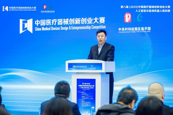 北京市药品监督管理局党组成员、副局长  王厚廷