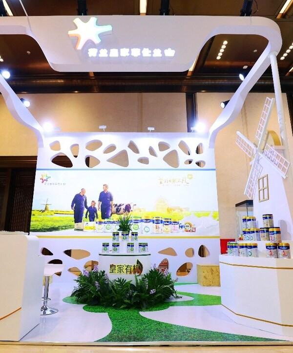 菲仕兰旗下多款明星产品亮相