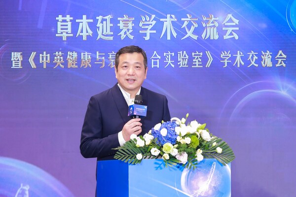 俞江林先生致辞 俞江林先生致辞