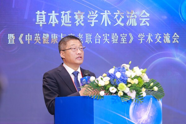 陈卫教授致辞 陈卫教授致辞