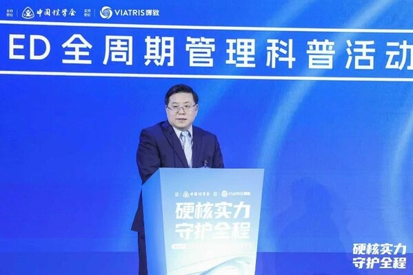 亚太性医学会主席、北京大学第一医院党委书记姜辉教授致辞 亚太性医学会主席、北京大学第一医院党委书记姜辉教授致辞