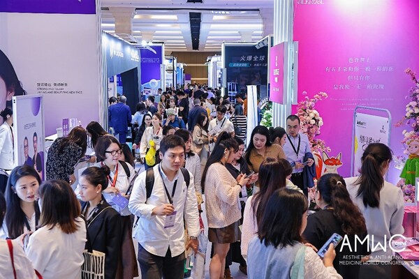 2025 AMWC China 现场展区