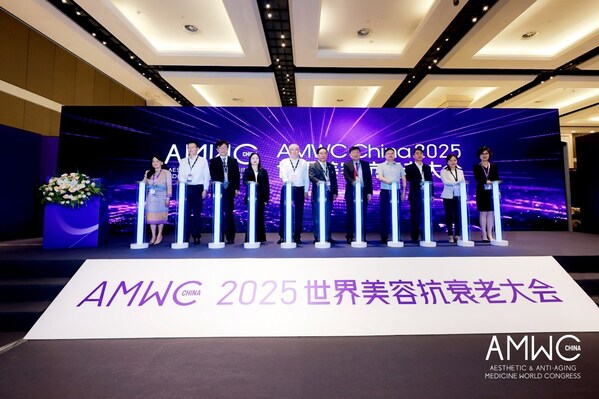 2025 AMWC China 大会开幕式