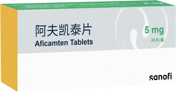 阿夫凯泰片产品效果图,仅为进博会期间展示使用 阿夫凯泰片产品效果图,仅为进博会期间展示使用