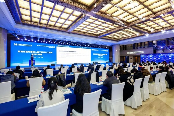 数智化医疗器械人因工程设计工程师培训公开课