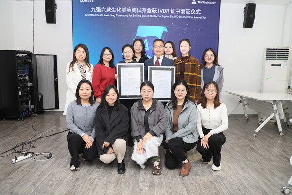 T&Uuml;V莱茵为九强生物颁发IVDR公告机构证书