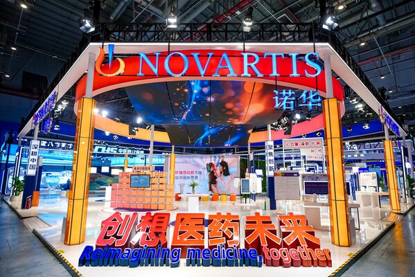 第八届进博会诺华公司展台 第八届进博会诺华公司展台