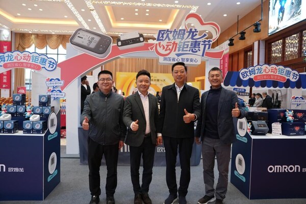 一心堂药业集团股份有限公司董事长阮鸿献(左三)亲临活动现场,与欧姆龙健康医疗(中国)有限公司连锁事业本部高级总监陈可(左二)、昆明春尔泰商贸有限公司执行董事兼总经理甘志勇(左一)共同为"心动钜惠节"助力,现场合影留念。 一心堂药业集团股份有限公司董事长阮鸿献(左三)亲临活动现场,与欧姆龙健康医疗(中国)有限公司连锁事业本部高级总监陈可(左二)、昆明春尔泰商贸有限公司执行董事兼总经理甘志勇(左一)共同为"心动钜惠节"助力,现场合影留念。