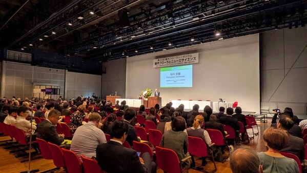 第33届肠内菌群研讨会