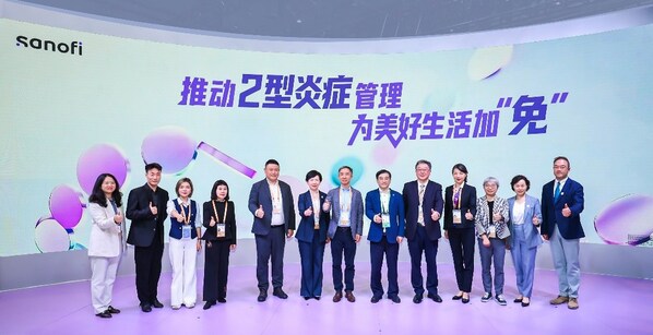 倡议发起：推动2型炎症管理，为美好生活加“免”